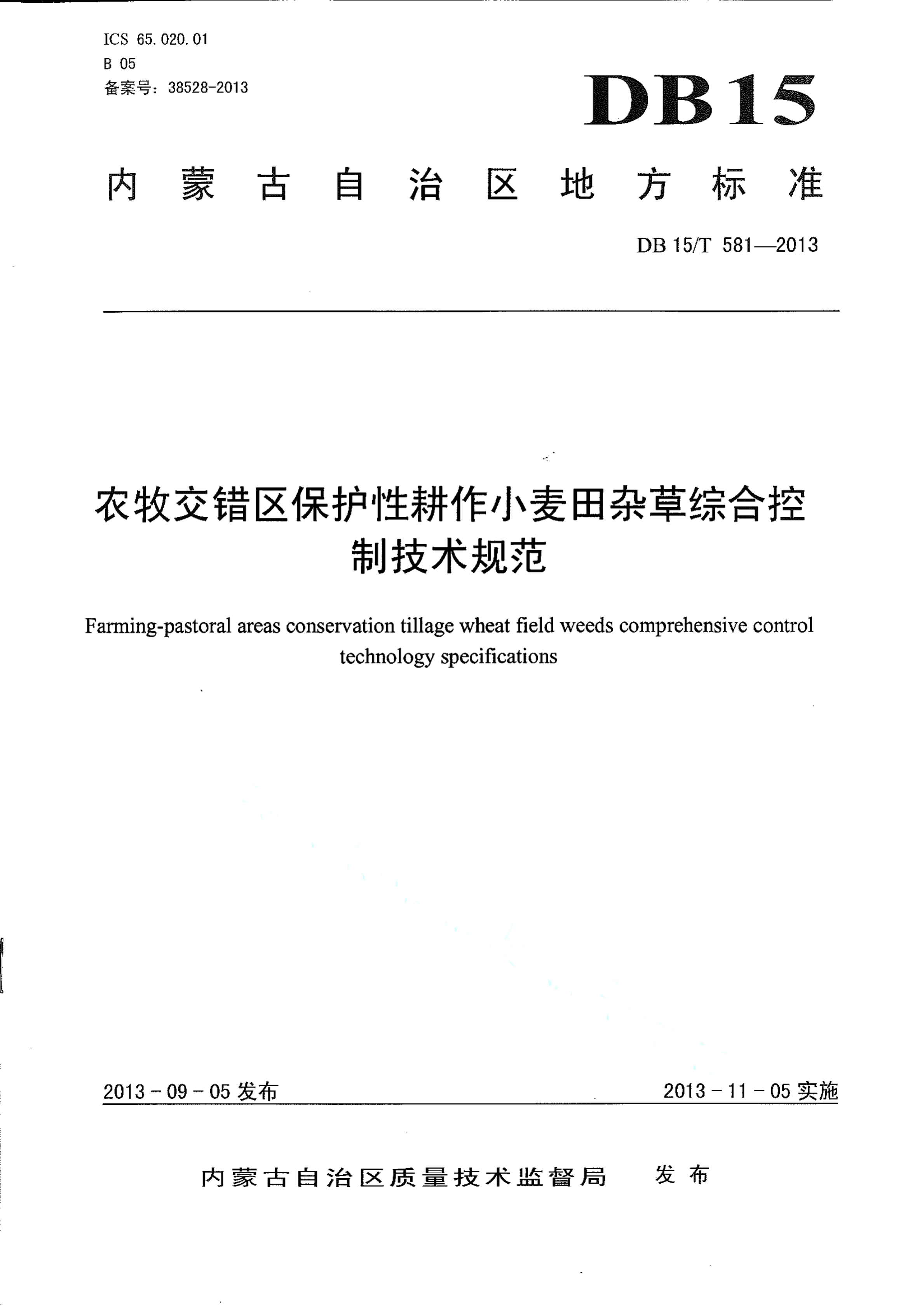 资源详情图